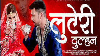 Luteri Dulhan Episode 02 | ViralKand