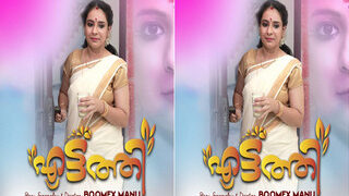 Eattathi Episode 1 | ViralKand