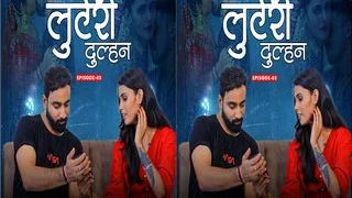 Luteri Dulhan Episode 3 | ViralKand