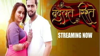 Badalte Rishte Episode 9 | ViralKand