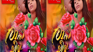 Rasleela | ViralKand